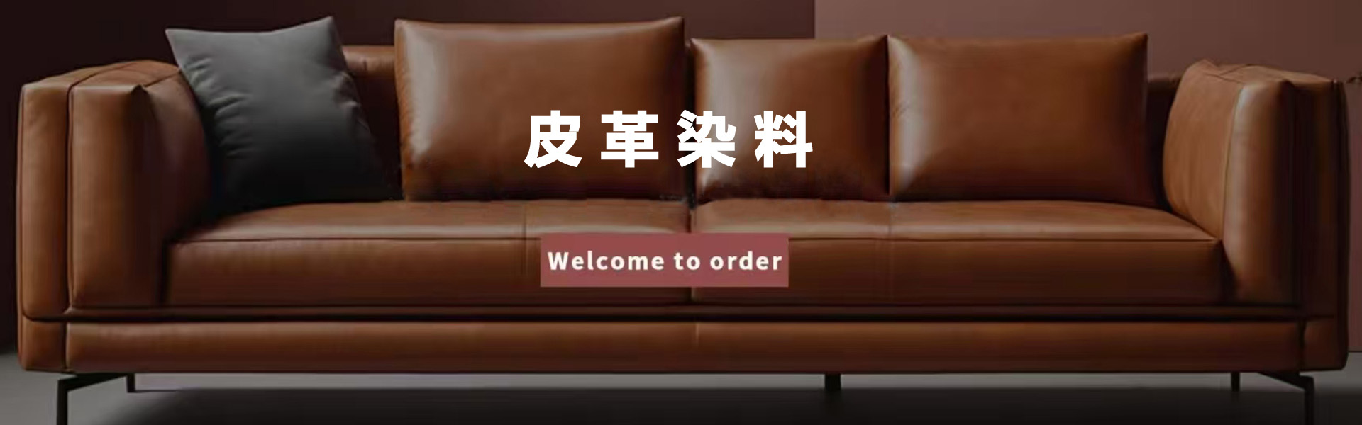 科技公司